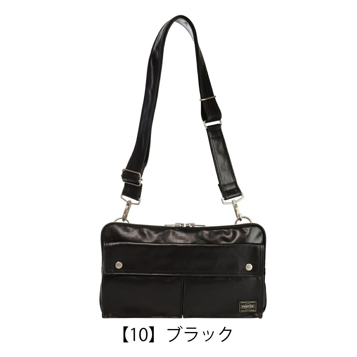ポーター フリースタイル ショルダーバッグ メンズ レディース PORTER