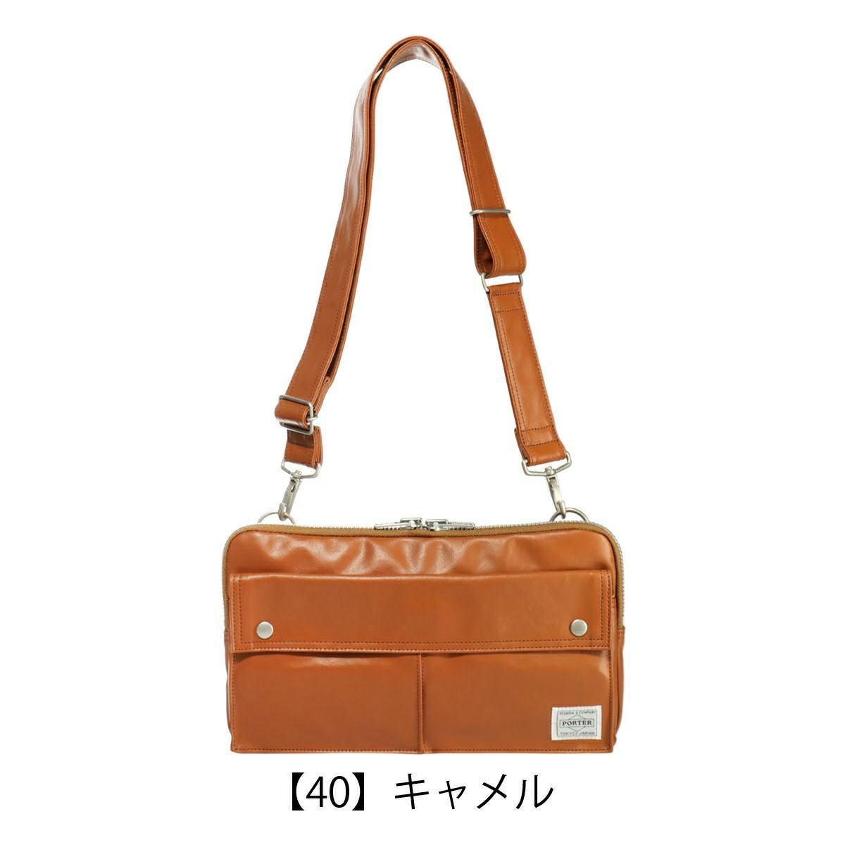希少 スタッズ レザー PORTER ポーター ボディバッグ ダークブラウン 楽天市場】ポーター フリースタイル ミニボストンバッグ 707-15163