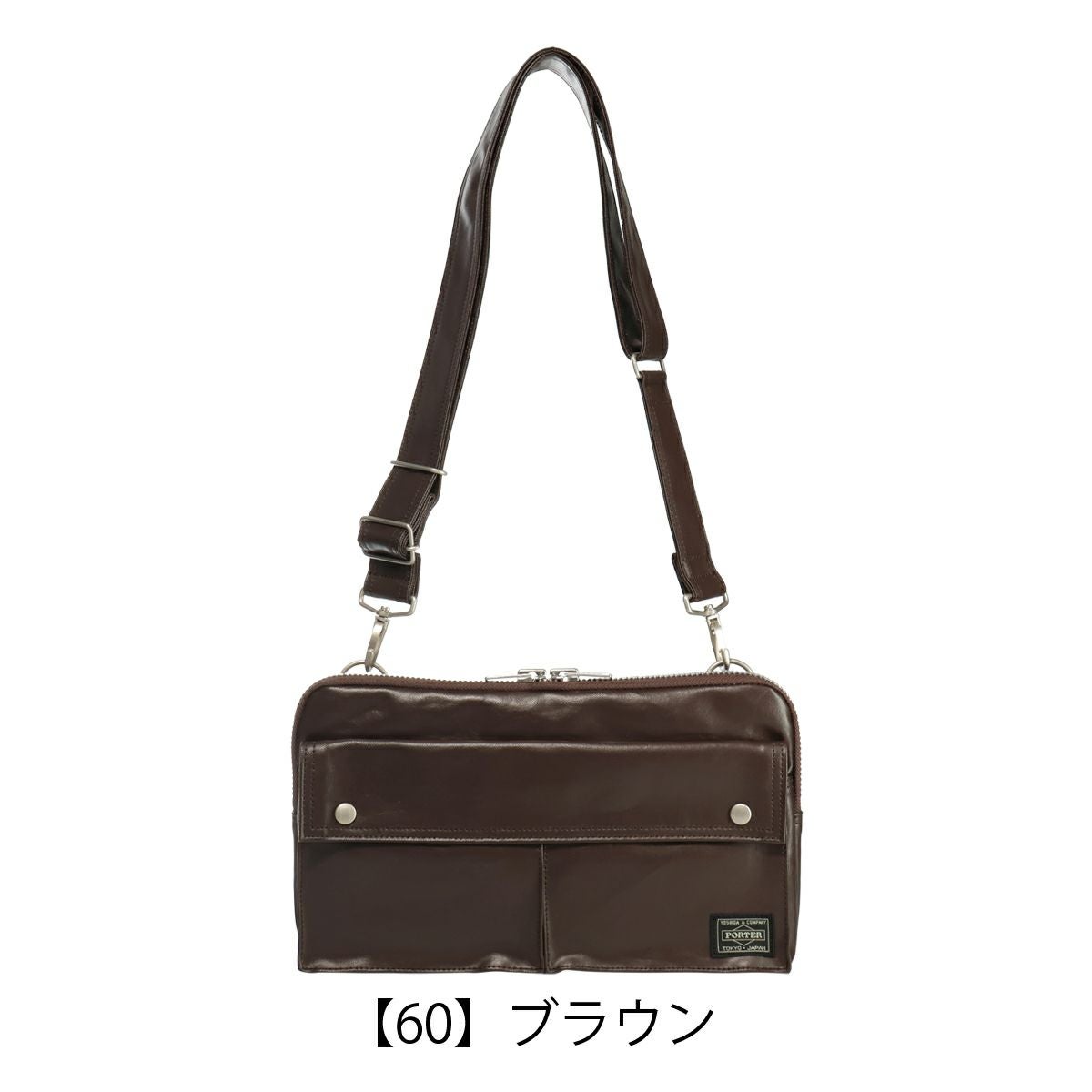 ポーター フリースタイル ショルダーバッグ メンズ レディース PORTER