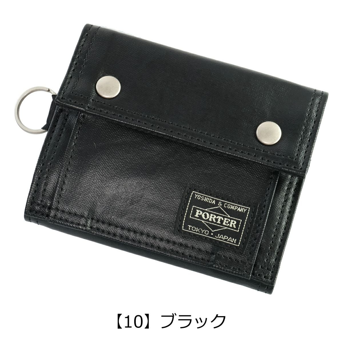 ポーター フリースタイル 財布 メンズ レディース PORTER FREE STYLE