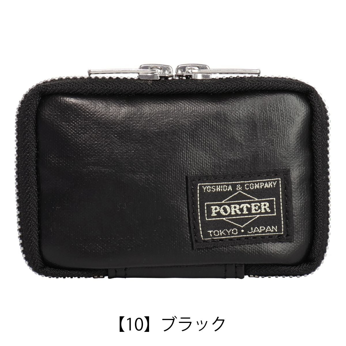 ポーター フリースタイル キーケース メンズ レディース PORTER FREE