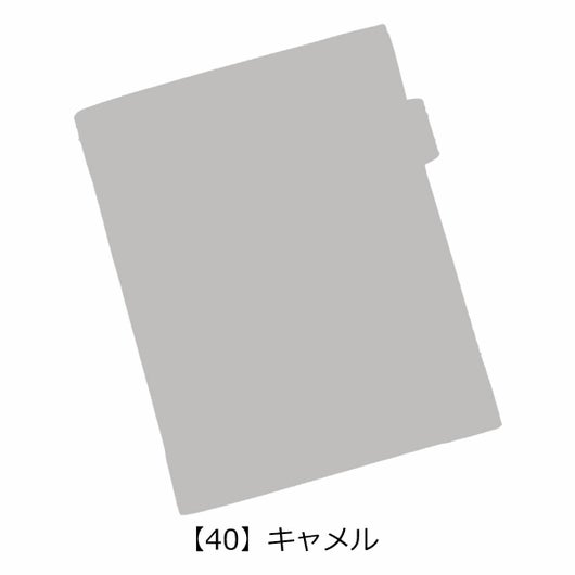 【40】キャメル