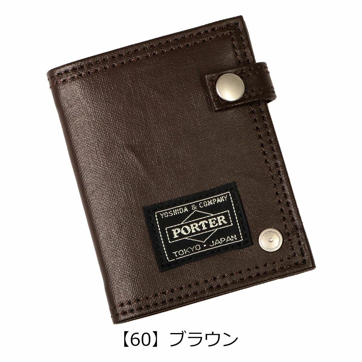 ポーター フリースタイル カードケース メンズ レディース PORTER FREE