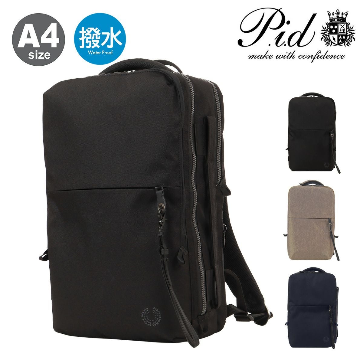 Nove by P.I.D. ビジネスバッグ ネイビー 750g P.I.D PID ピーアイディー nove ノーヴェ ビジネスリュック ビジネス