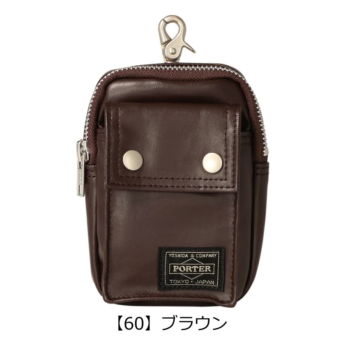 【くりこん】 PORTER LOWERCASE 別注 ポーチ　トラベル PORTER（ポーター）の「ACE HOTEL×PORTER×B印 YOSHIDA / 別注 トラベル