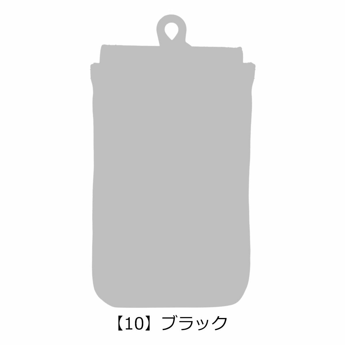 【10】ブラック
