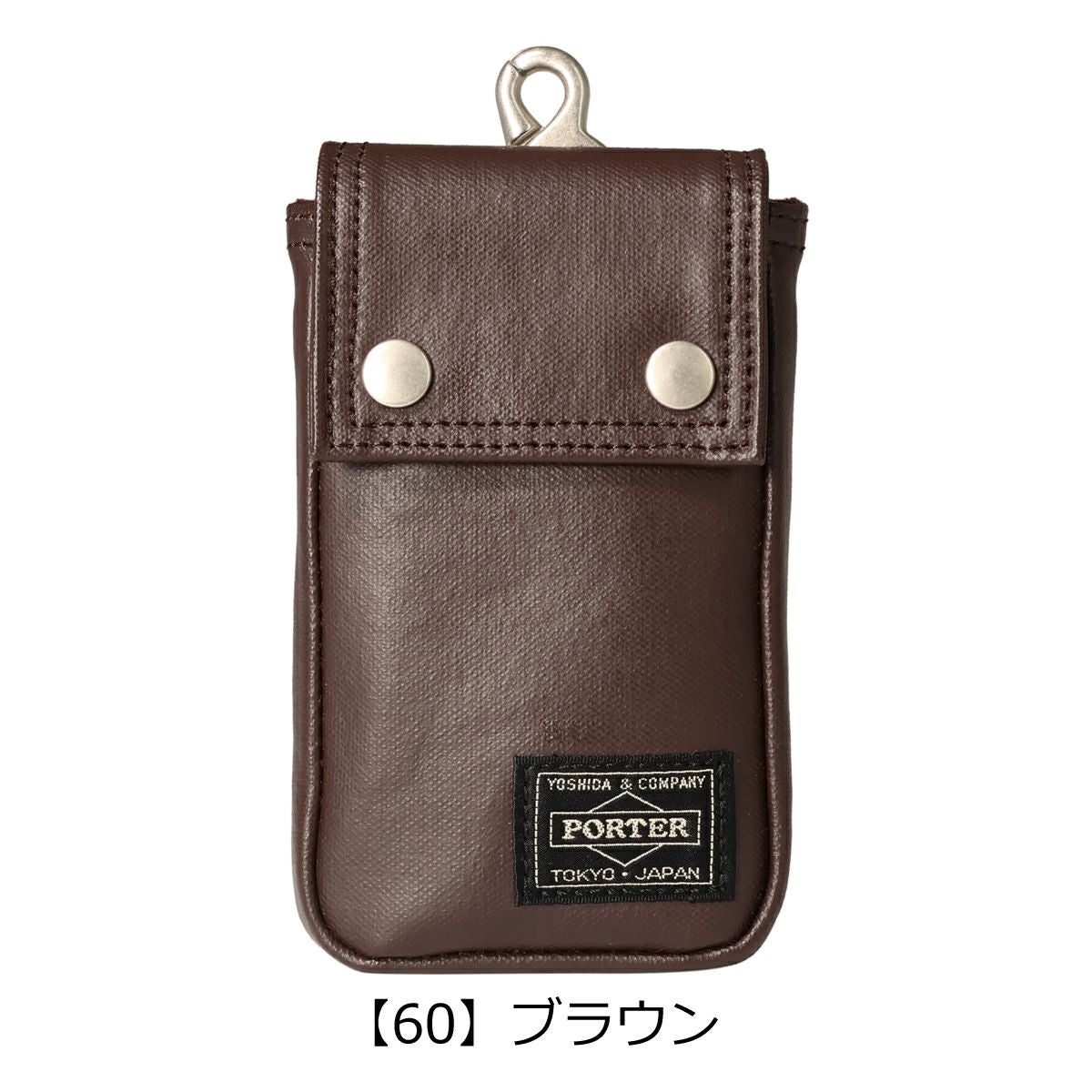 ポーター フリースタイル ベルトポーチ メンズ 707-08225 PORTER FREE