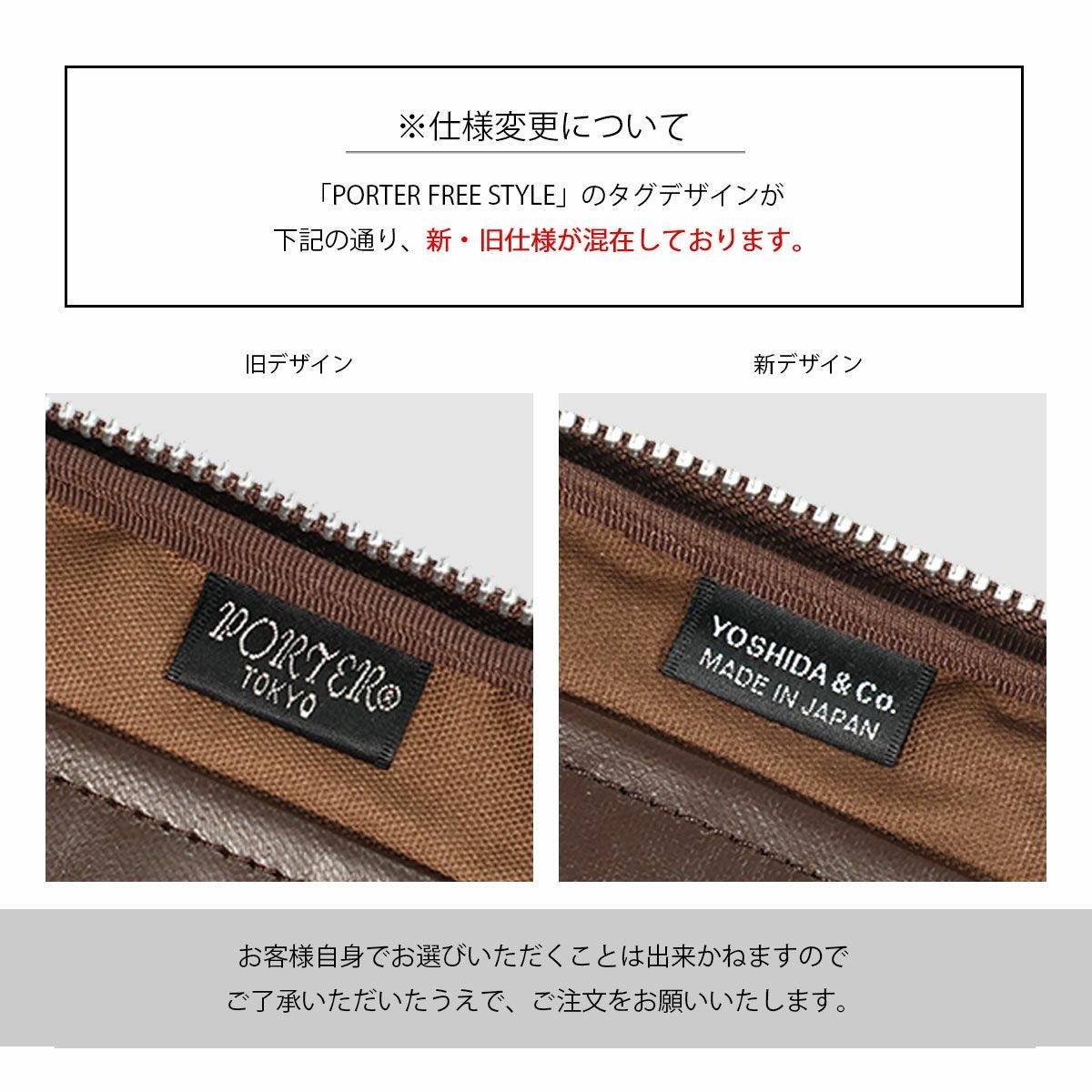 極美品 PORTER ポーター フリースタイル ポーチ 白 日本製 ポーター フリースタイル ベルトポーチ メンズ 707-08225 PORTER FREE