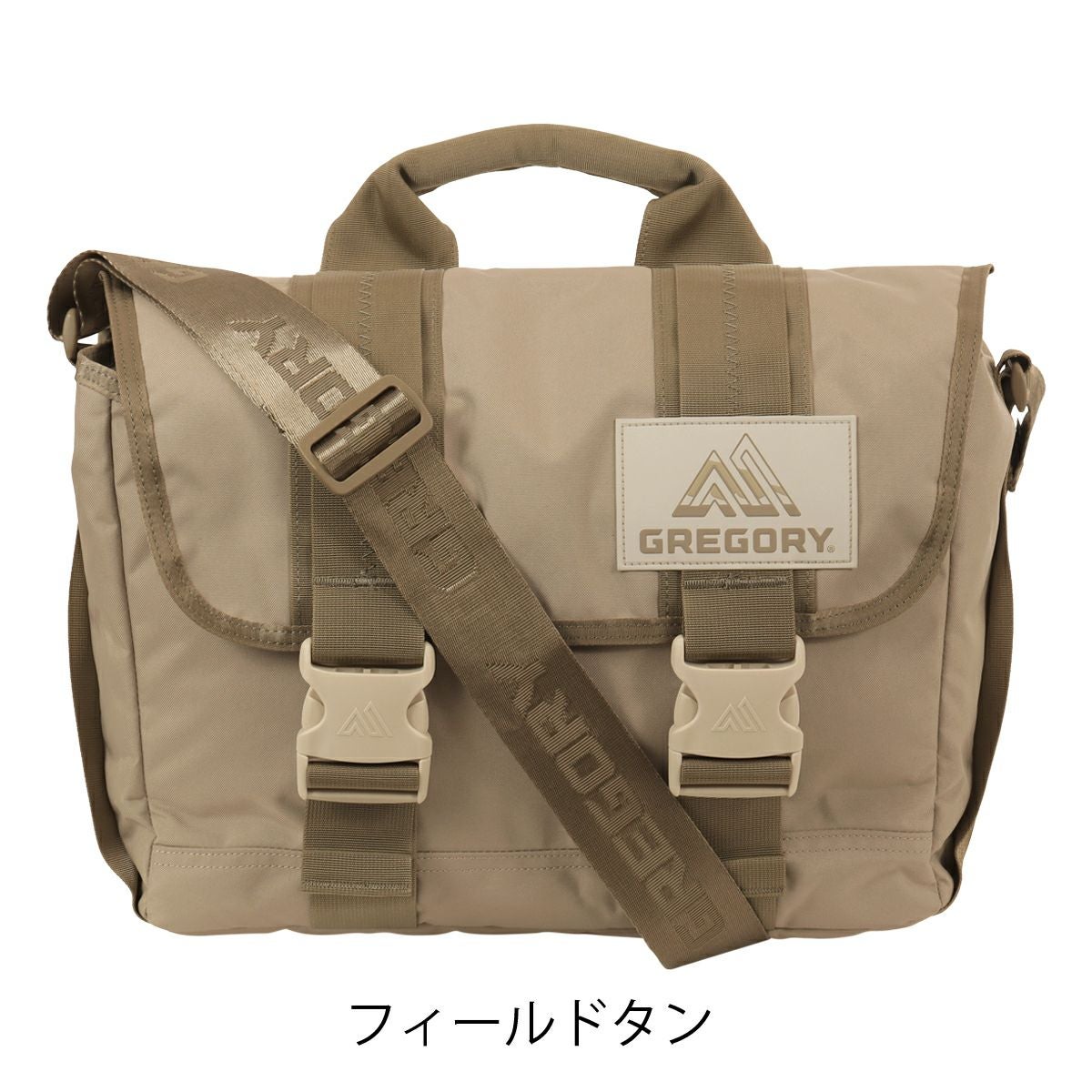 グレゴリー ショルダーバッグ メッセンジャー B4 18L 斜め掛け メンズ
