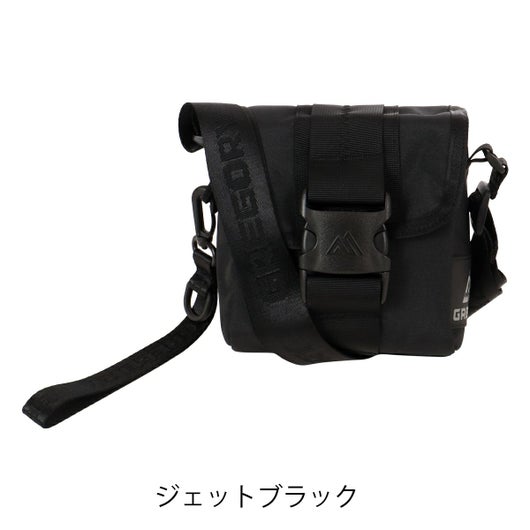 ジェットブラック