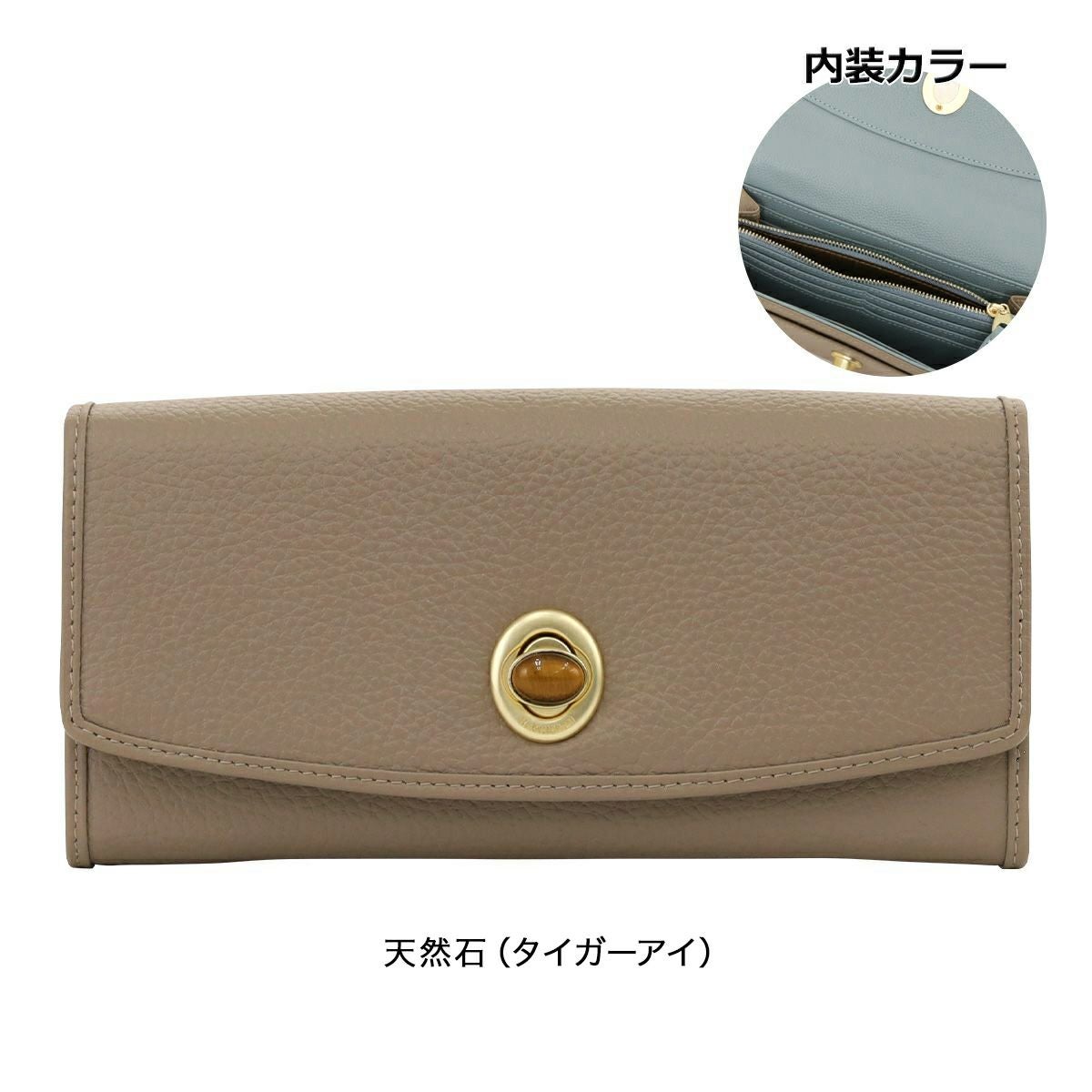 グレーベージュ