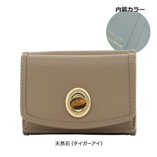 グレーベージュ