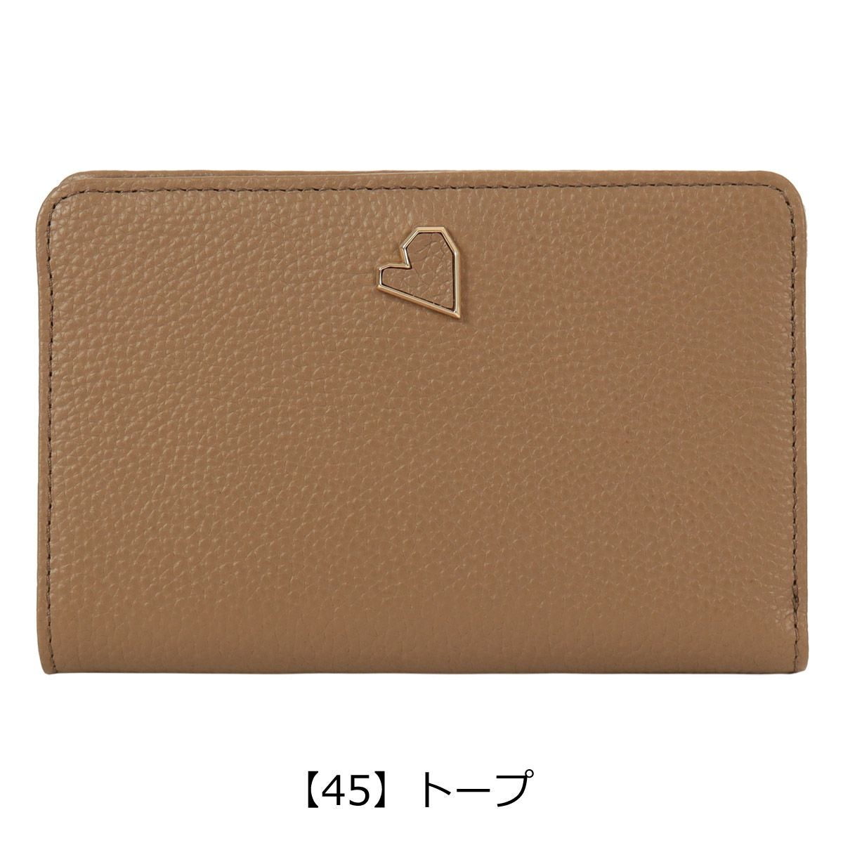 【45】トープ