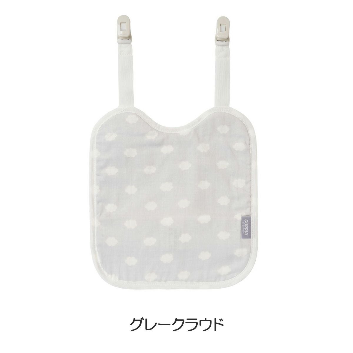 グレークラウド