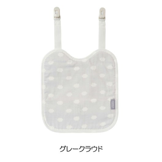 グレークラウド