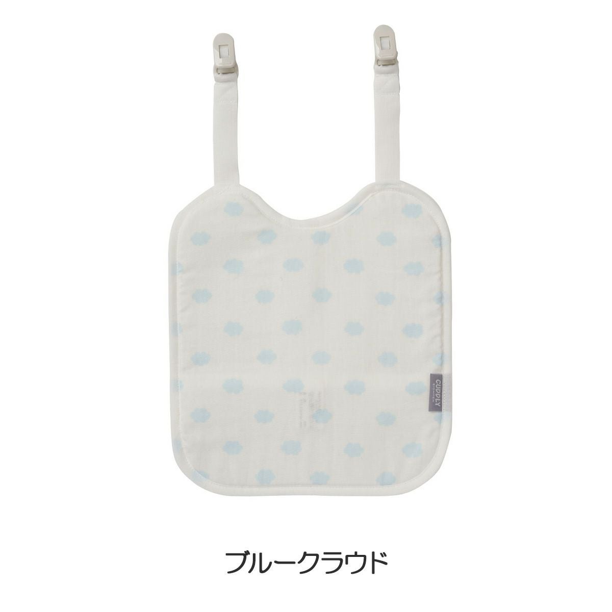 ブルークラウド