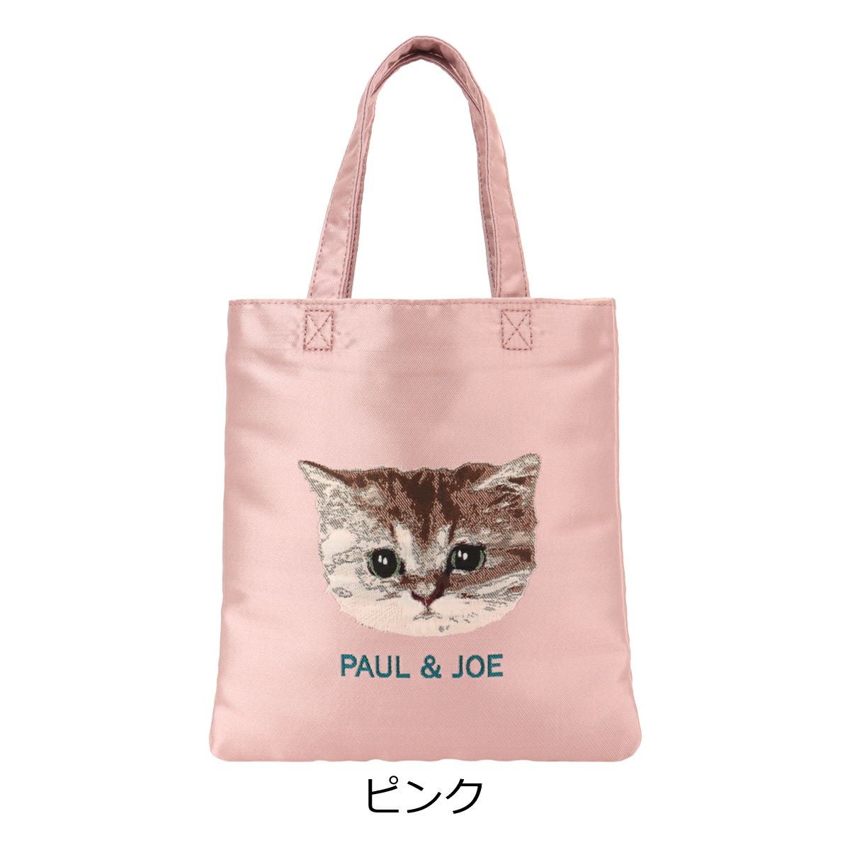 ポールアンドジョーアクセソワ トートバッグ 猫 ミニトート サブバッグ