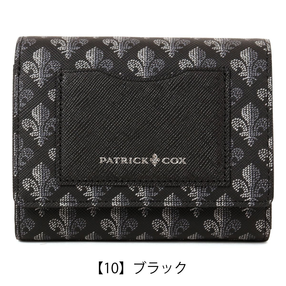 【10】ブラック