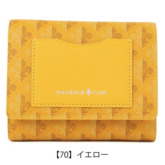 【70】イエロー