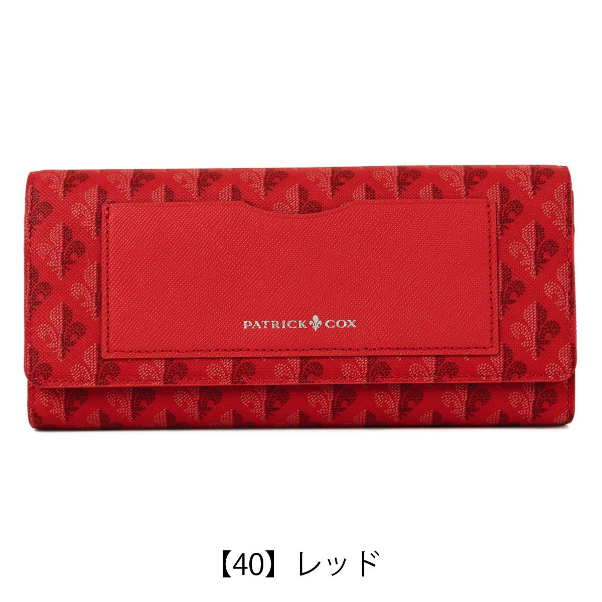 パトリックコックス 長財布 かぶせ 本革 レザー カラフルメゾン