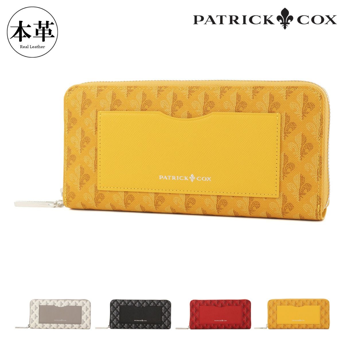まみちゃん 様専PATRICK COX パトリックスコックス　ビジュー PATRICK COX バッグ・財布の公式通販｜THE BAGMANIA