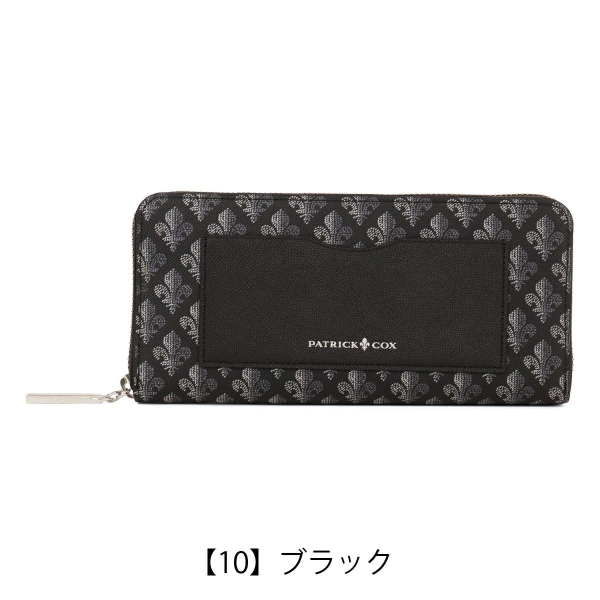 【10】ブラック