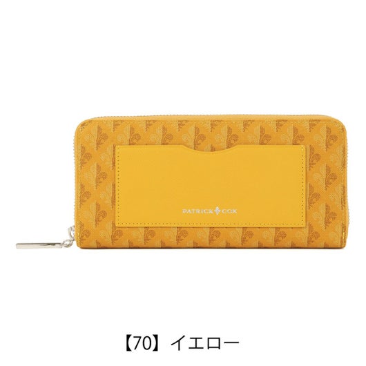 【70】イエロー