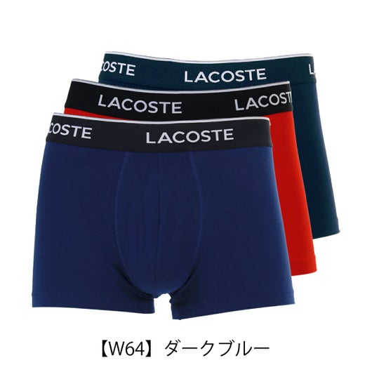 【W64】ダークブルー