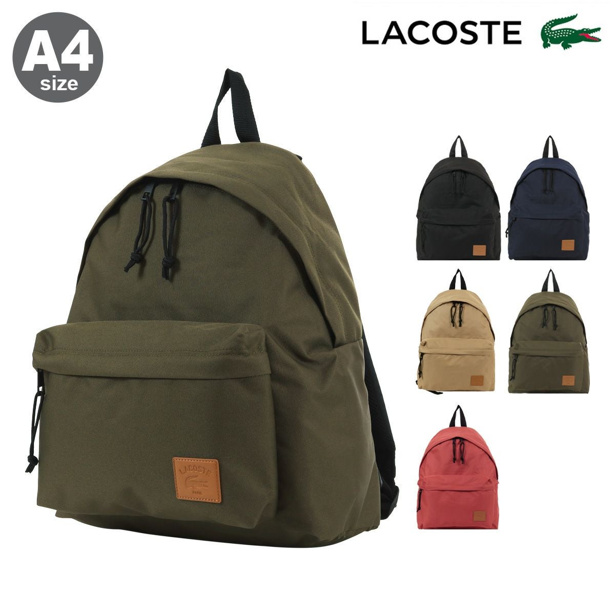 ラコステ バックパック リュック デイパック A4 メンズ レディース