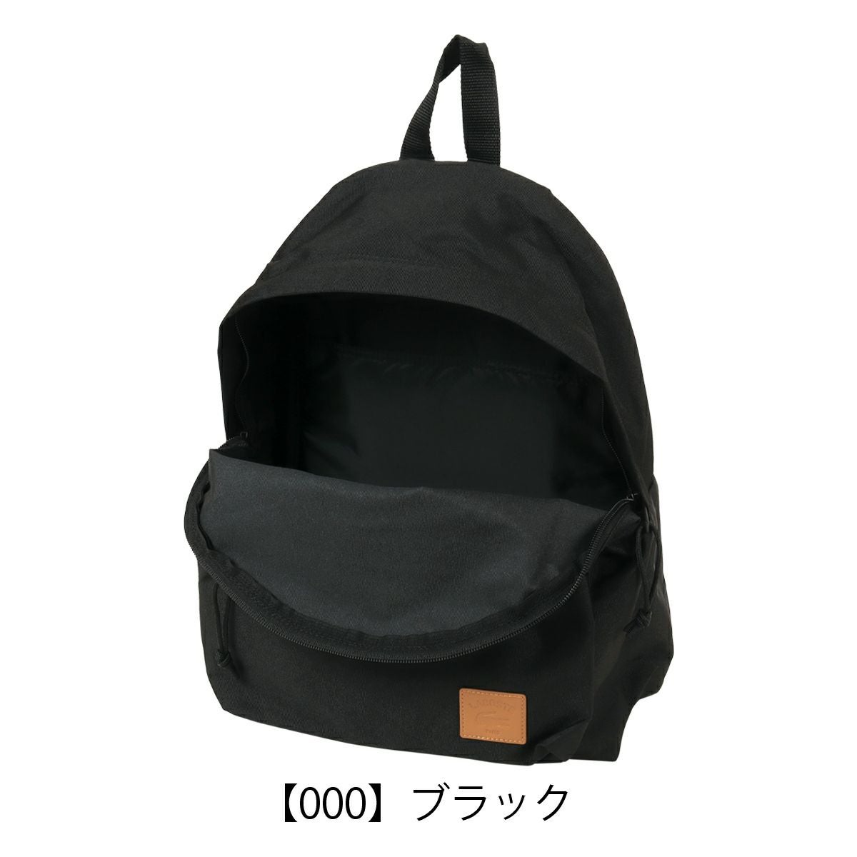 ラコステ バックパック リュック デイパック A4 メンズ レディース