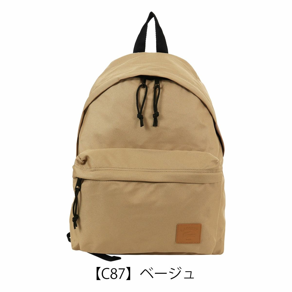 ラコステ バックパック リュック デイパック A4 メンズ レディース