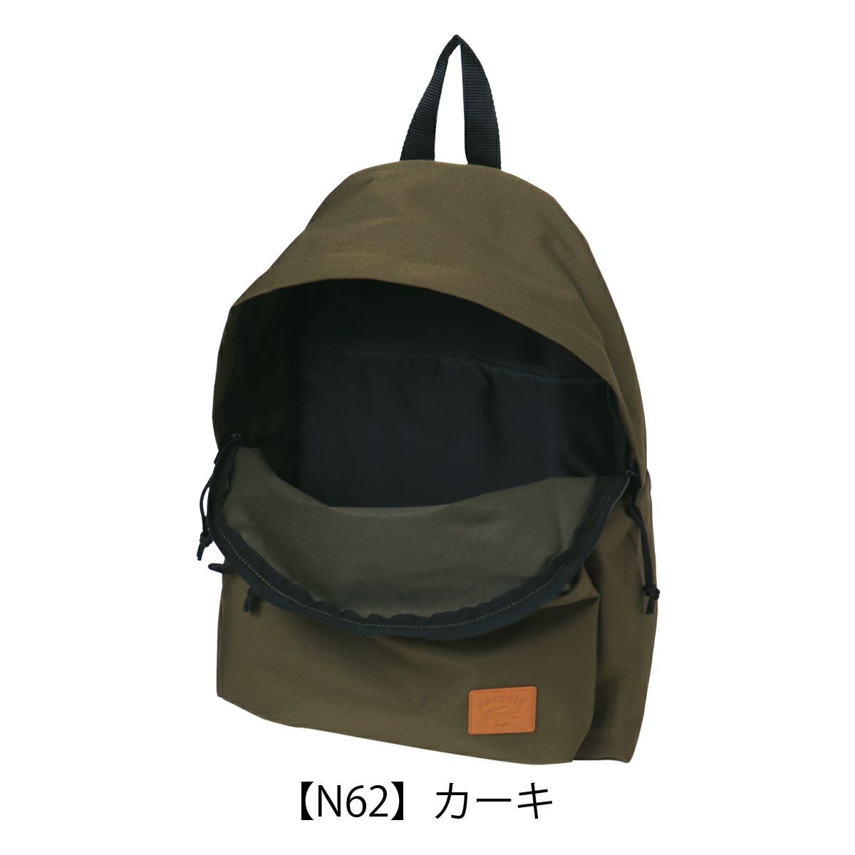 ラコステ バックパック リュック デイパック A4 メンズ レディース