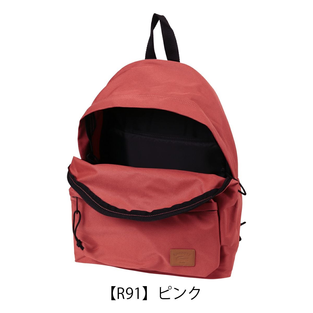 ラコステ バックパック リュック デイパック A4 メンズ レディース