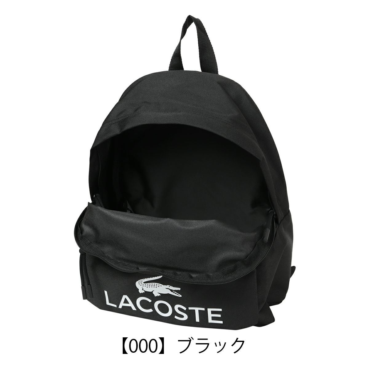 ラコステ バックパック リュック デイパック A4 メンズ レディース