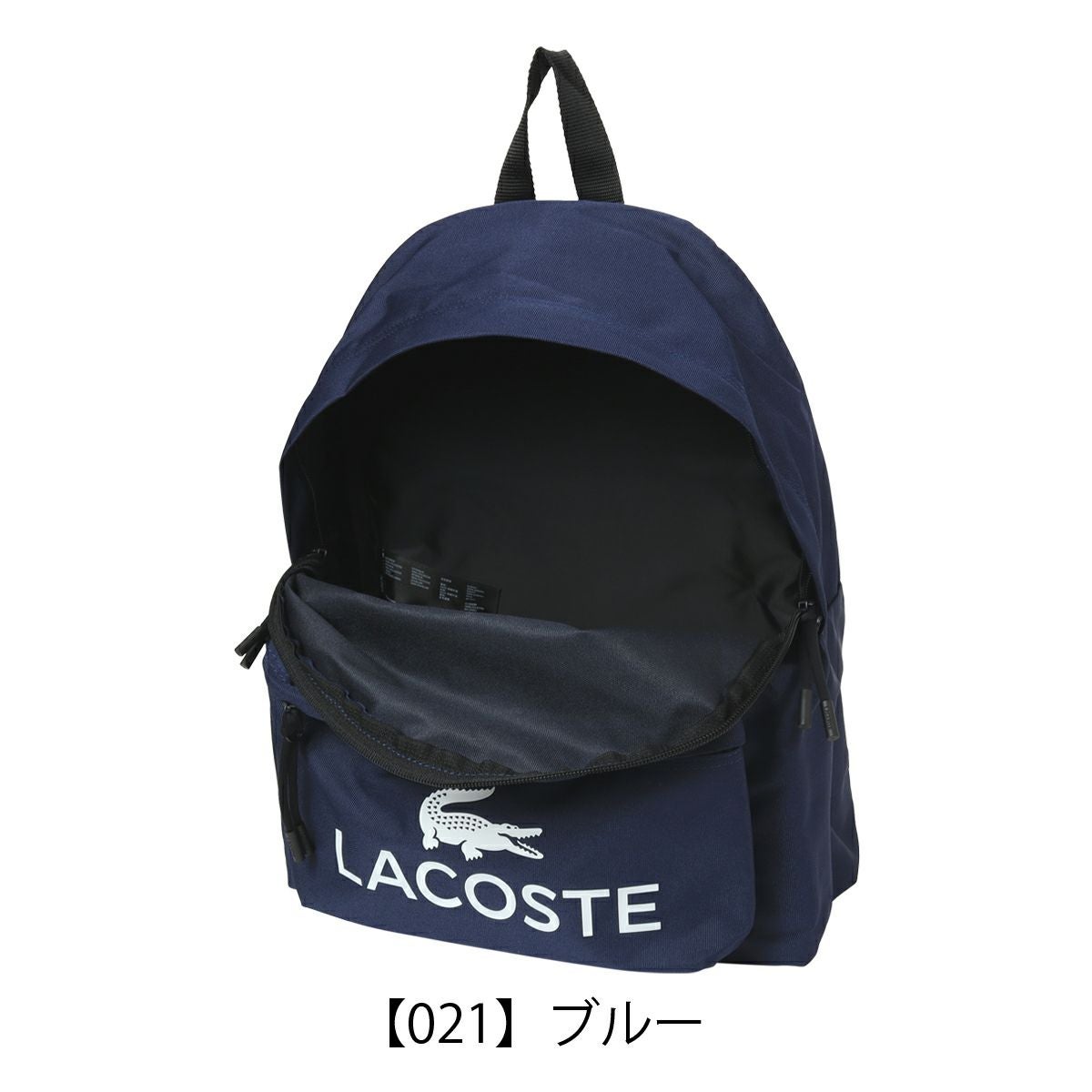 ラコステ バックパック リュック デイパック A4 メンズ レディース