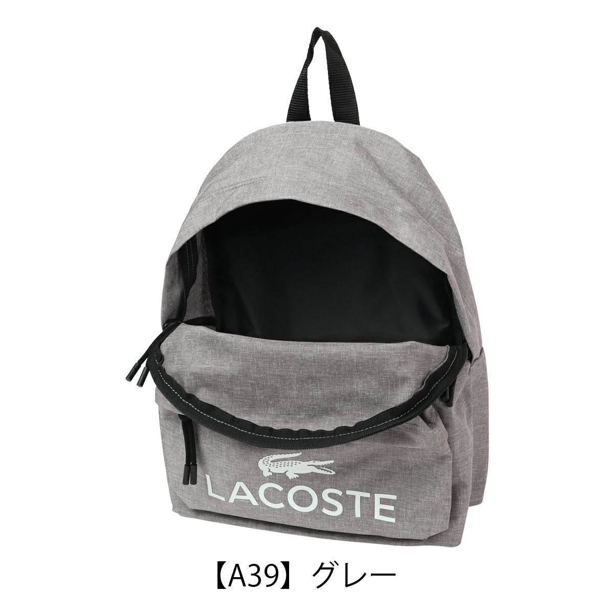 ラコステ バックパック リュック デイパック A4 メンズ レディース