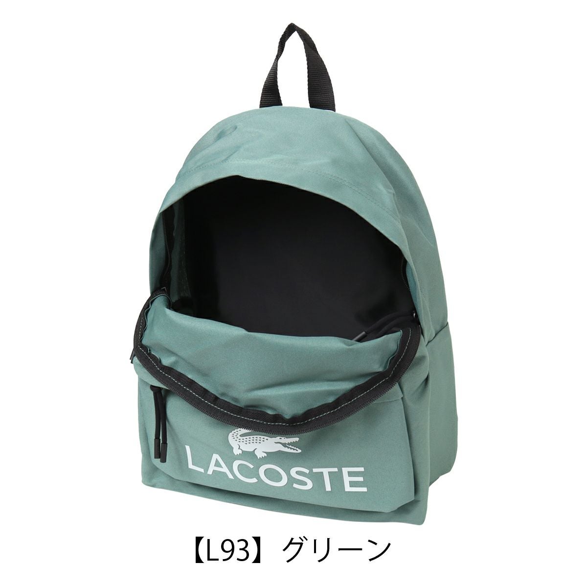 ラコステ バックパック リュック デイパック A4 メンズ レディース