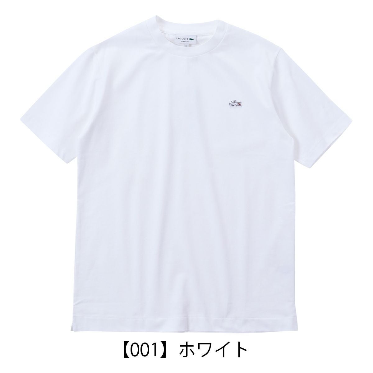 【001】ホワイト