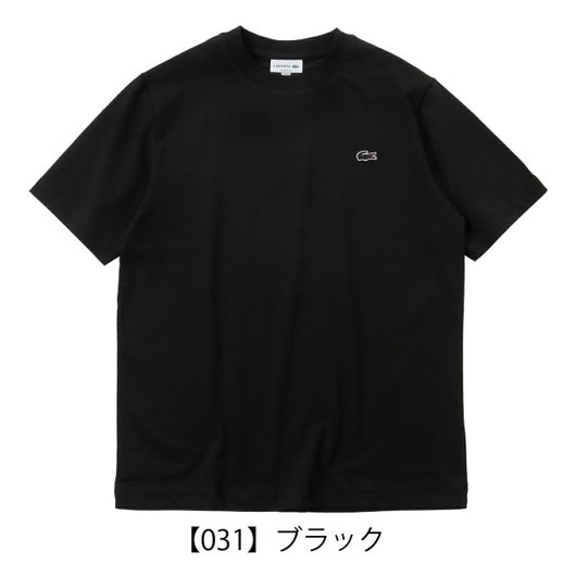 【031】ブラック