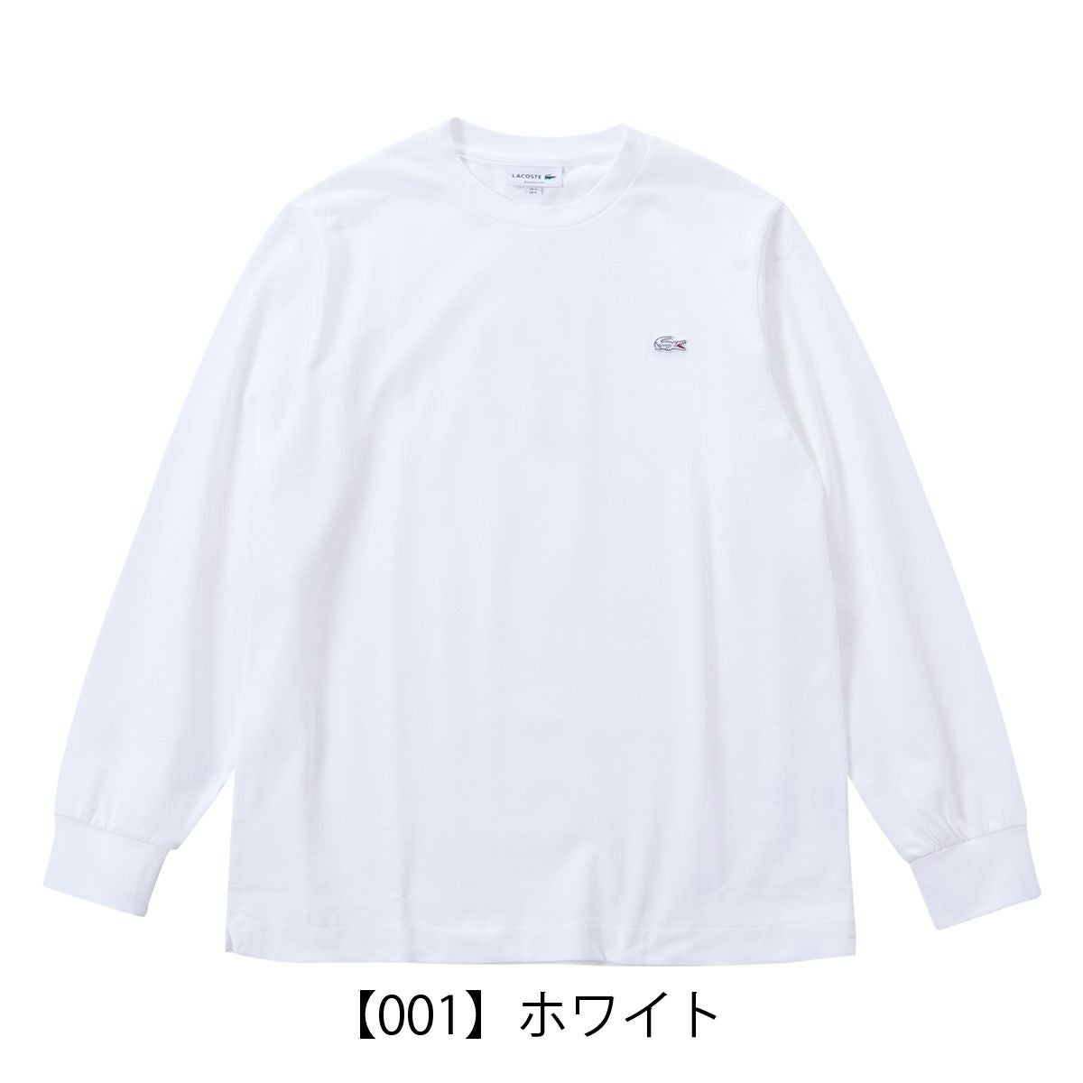 【001】ホワイト