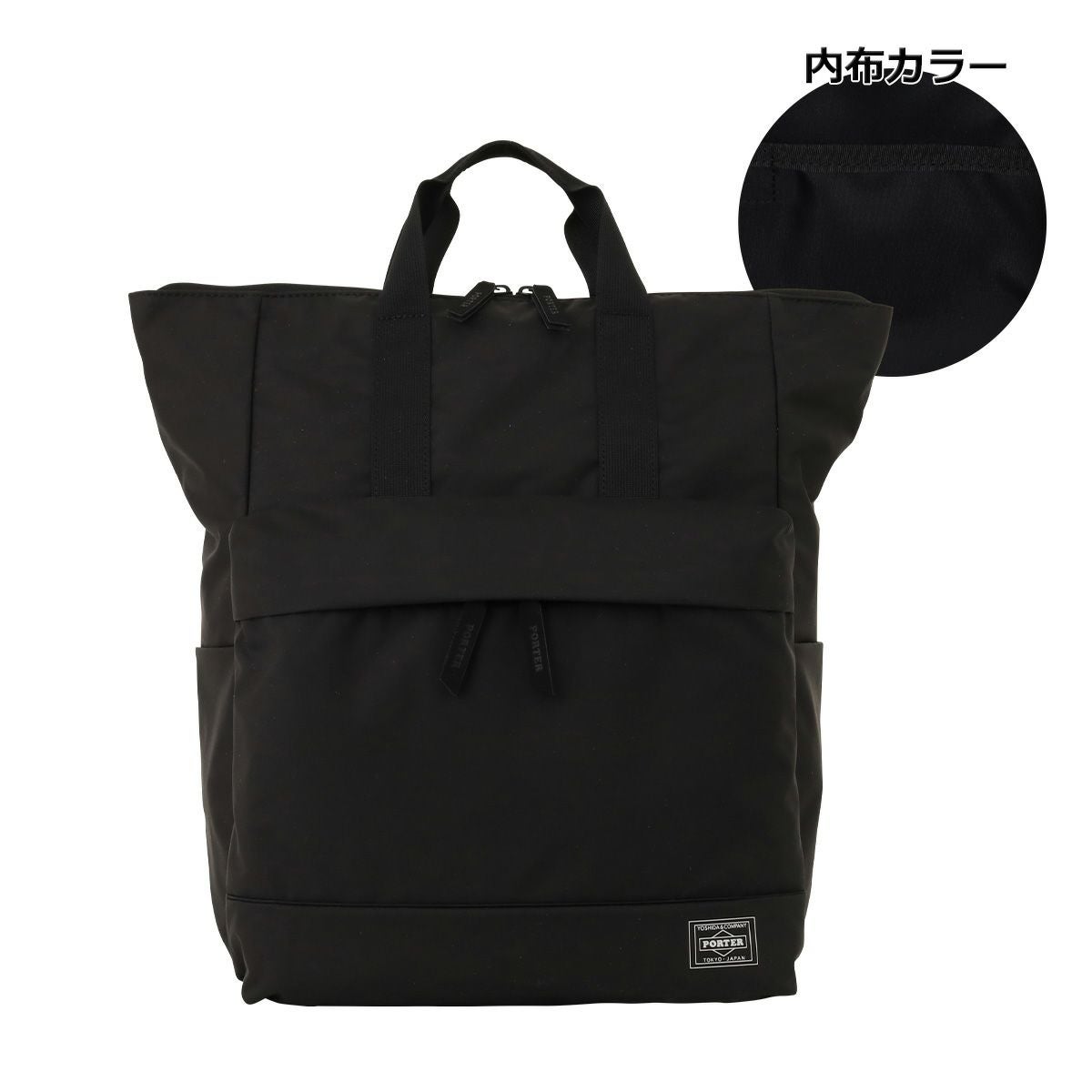 ポーター ムース 2WAYデイパック(L) 751-28176 PORTER MOUSSE 吉田