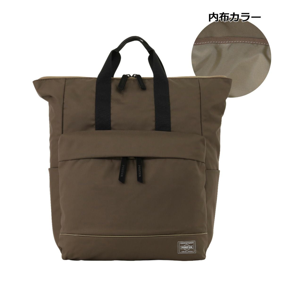 ポーター ムース 2WAYデイパック(L) 751-28176 PORTER MOUSSE 吉田