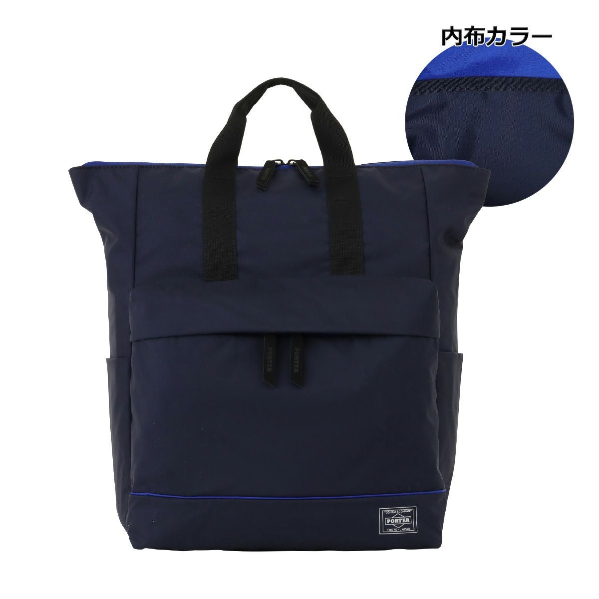 ポーター ムース 2WAYデイパック(L) 751-28176 PORTER MOUSSE 吉田