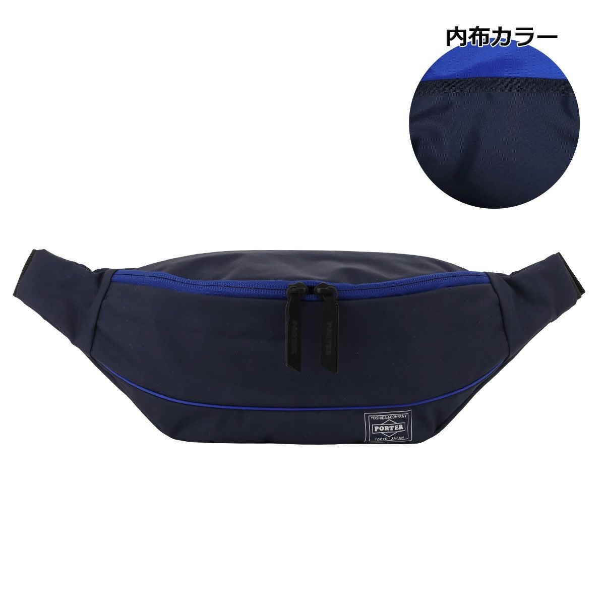 廃盤品　ポーター　スプレー　ボディバック　ウエストバック　青　クラチカ ポーター ムース ウエストバッグ(L) 751-18181 751-28181 PORTER