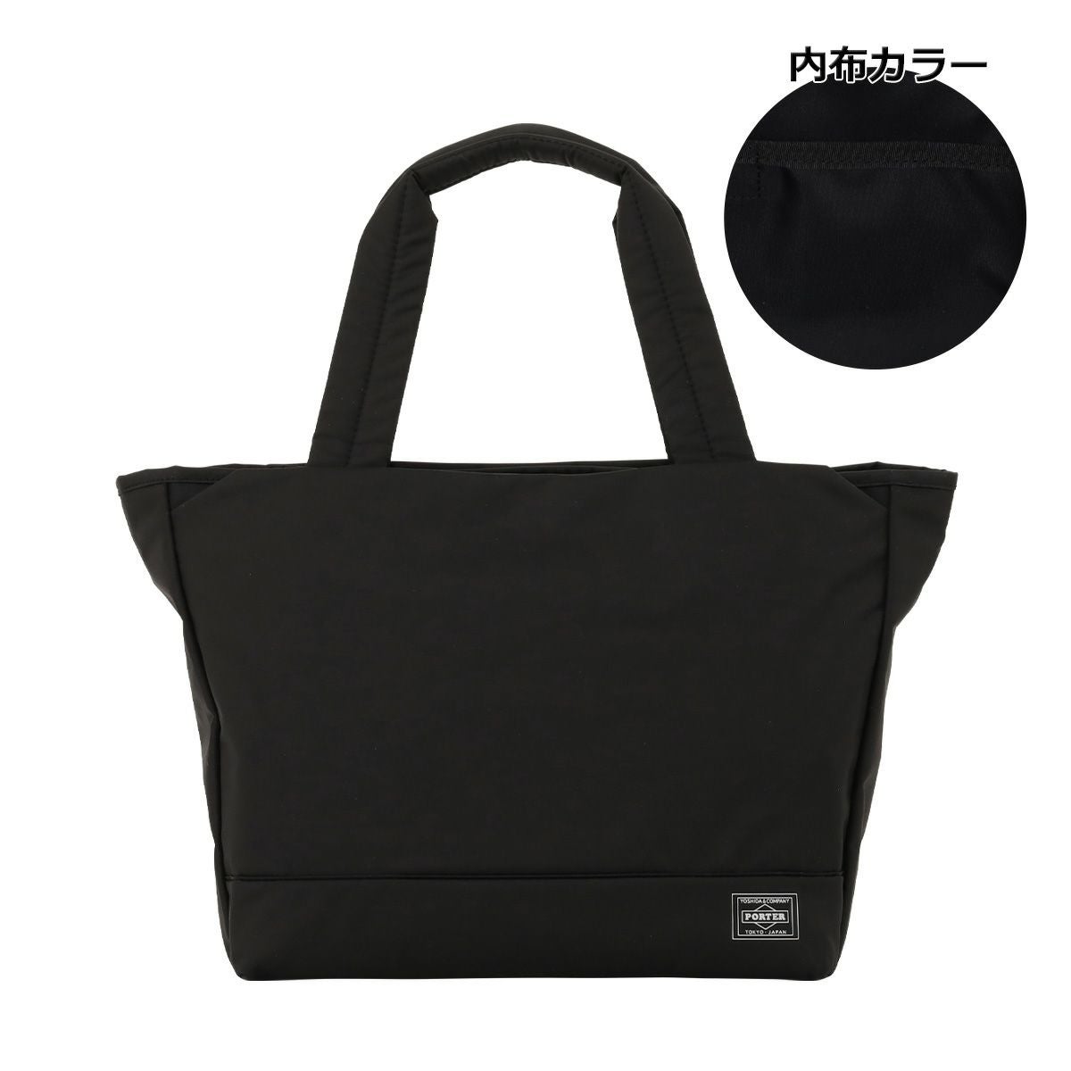 ポーター ムース トートバッグ(M) 751-29871 PORTER MOUSSE 吉田カバン