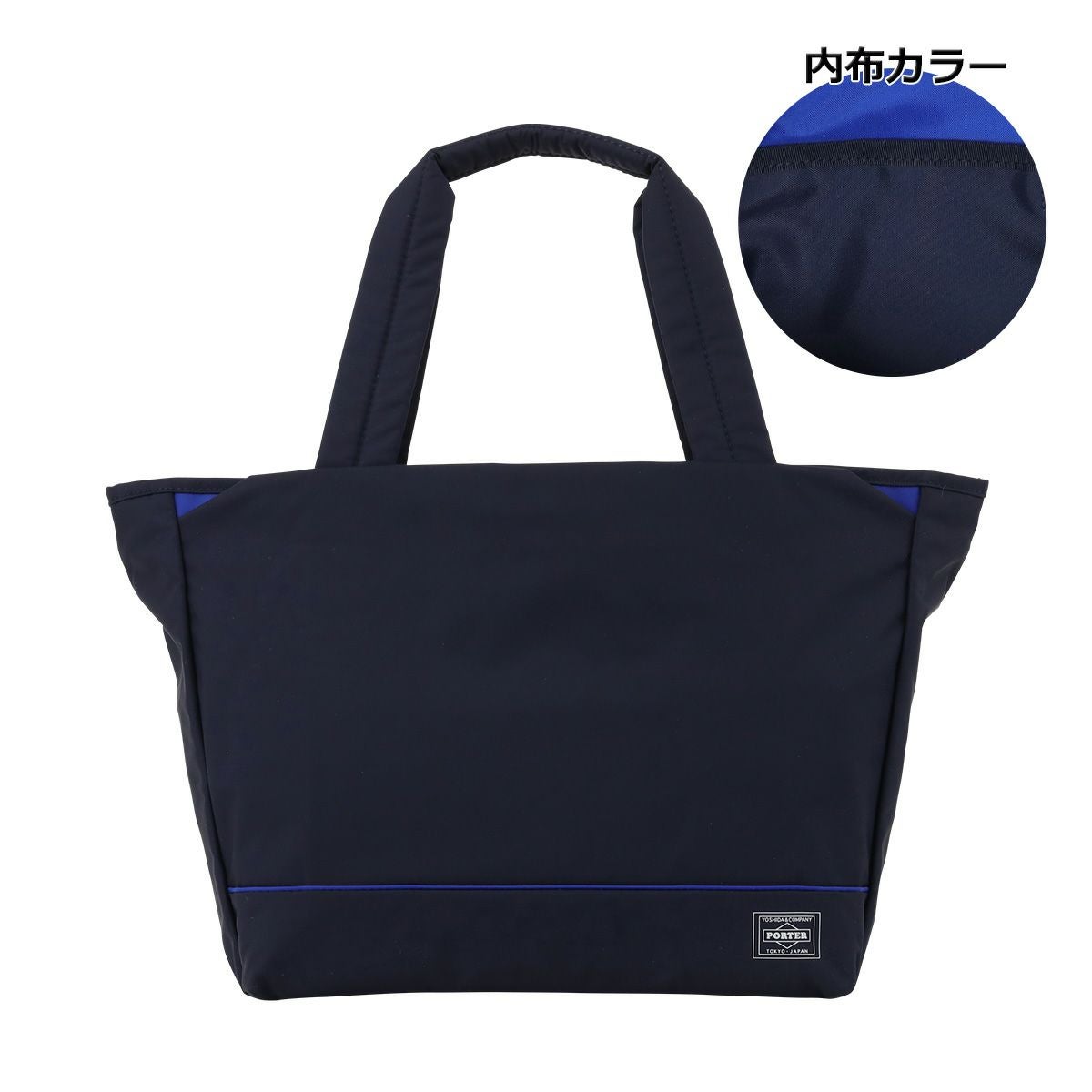 ポーター ムース トートバッグ(M) 751-29871 PORTER MOUSSE 吉田カバン