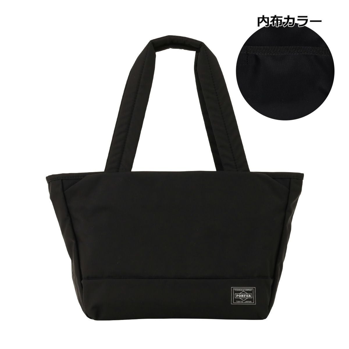 ポーター ムース トートバッグ(S) 751-29872 PORTER MOUSSE 吉田カバン