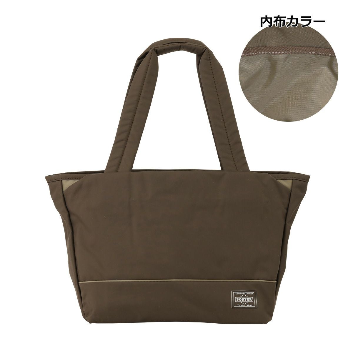ポーター ムース トートバッグ(S) 751-29872 PORTER MOUSSE 吉田カバン