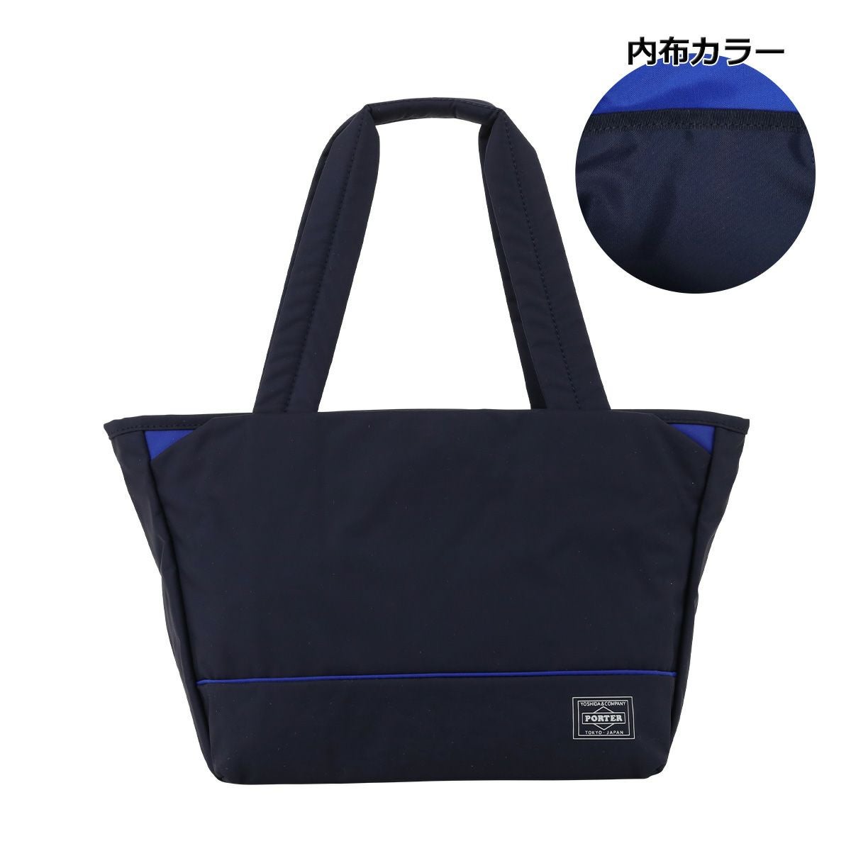 PORTER ブルートートバッグ PORTER ポーター ディープブルー トートバッグ | TOZAI NANBOKUYA