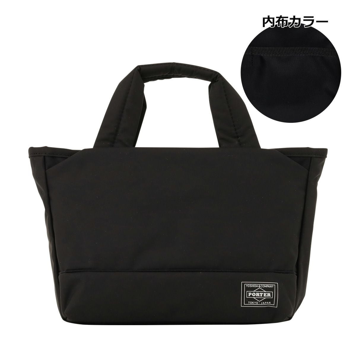 [PORTER] [ポーター] MOUSSE TOTE BAG XS ポーター ムース トートバッグ(XS)«トートバッグ【751-29873】|吉田